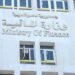 صفقة رأس الحكمة تحسن توقعات عجز الموازنة في مصر إلى 3.95% هذا العام