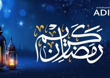  مصرف أبو ظبي الإسلامي- مصر يطلق حملة الخير ×ADIB   