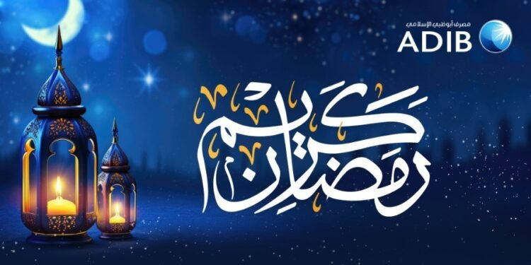 مصرف أبو ظبي الإسلامي- مصر يطلق حملة الخير ×ADIB