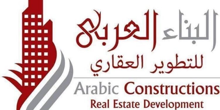 “البناء العربي للتطوير” تستعد لطرح مشروعات جديدة في الساحل و أكتوبر