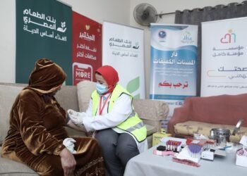 بنك الطعام المصري يتعاون مع معامل المختبر لتنفيذ برنامج فيتامين د