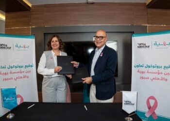 شركة الأهلي صبور توقع بروتوكول تعاون مع مؤسسة بهية