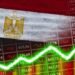 رويترز: توقعات بتسارع نمو الاقتصاد المصري العام المقبل