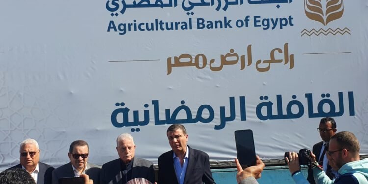البنك الزراعي يشارك الآف بتوزيع المساهمات الغذائية في كل المحافظات