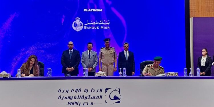 بنك مصر يرعى البطولة العربية العسكرية الأولى للفروسية