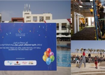 الفطيم العقارية يواصل رسم البسمة على وجوه الايتام بالتعاون مع دار الأورمان