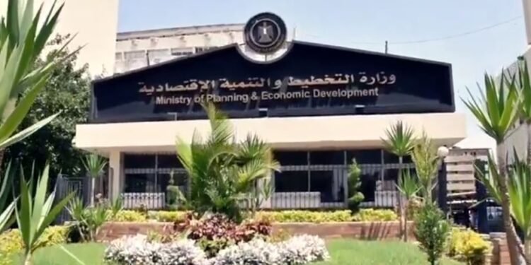 وزارة التخطيط والتنمية الاقتصادية