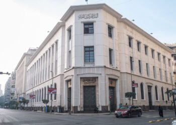 البنك المركزي يطلق الهوية المالية الرقمية بالنصف الثاني من العام الحالي