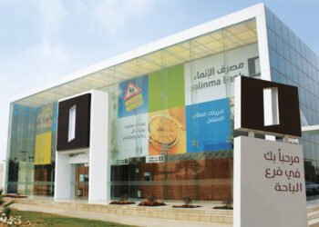 أرباح مصرف الإنماء تنمو 36% إلى 1.3 مليار ريال خلال الربع الأول من 2024