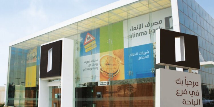 أرباح مصرف الإنماء تنمو 36% إلى 1.3 مليار ريال خلال الربع الأول من 2024