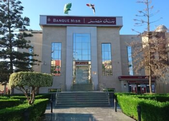 عاجل.. بنك مصر يصدر ودائع فليكس الإدخارية بعائد سنوي 22%