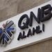 بنك QNB الأهلي يقدم حساب توفير بلس بالجنيه المصري بعائد يصل إلى 22% 