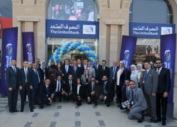 أرباح المصرف المتحد ترتفع 31% إلى 1.7 مليار جنيه في 2023