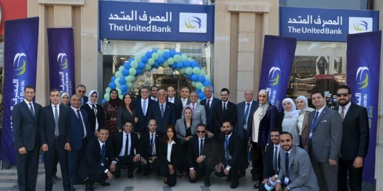 أرباح المصرف المتحد ترتفع 31% إلى 1.7 مليار جنيه في 2023