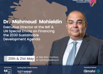 محمود محي الدين: التمويل المستدام ركن أساسي لتحقيق أهداف التنمية المستدامة