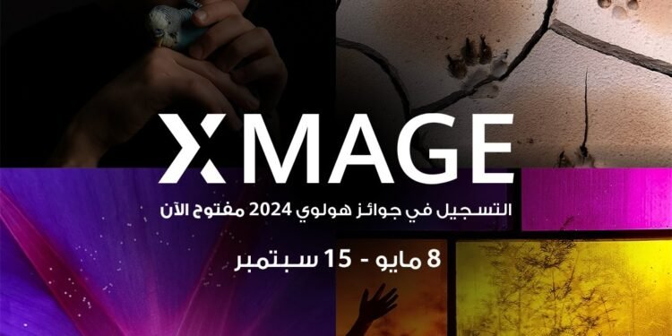  إطلاق جوائز هواوي XMAGE 2024 رسميًا للتصوير الفوتوغرافي