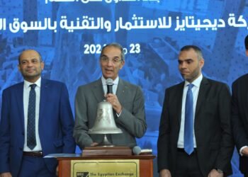 وزير الاتصالات يشارك في احتفالية انتقال ديجيتايز للسوق الرئيسية للبورصة