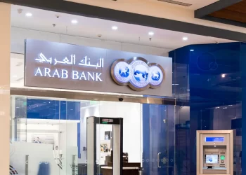 البنك العربي يحصل علي جائزة الأفضل في الشرق الأوسط للعام 2024 
