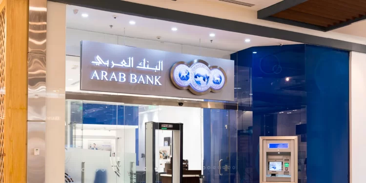 البنك العربي يحصل علي جائزة الأفضل في الشرق الأوسط للعام 2024 