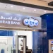 البنك العربي يحصل علي جائزة الأفضل في الشرق الأوسط للعام 2024 