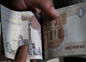 المالية تطرح 20 مليون جنيه فكة إضافية بمناسبة عيد الأضحي