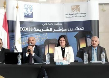 مؤشر الشريعة EGX33 يلبي احتياجات قطاع عريض من المستثمرين محليًا وإقليميًا ودوليًا