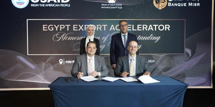 بنك مصر يوقع بروتوكول تعاون مع مشروع تطوير التجارة وتنمية الصادرات