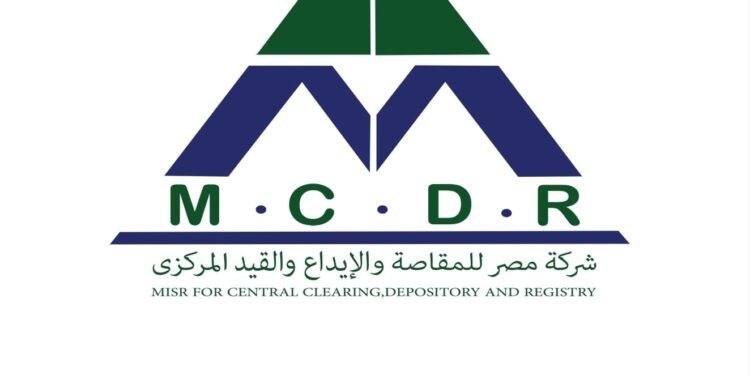 مصر للمقاصة تعقد شراكة مع راية لتطوير البنية التحتية للاتصالات وأمن المعلومات