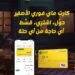 فوري تطلق الحلول مالية جديدة عبر بطاقة myfawry yellowcard مسبقة الدفع