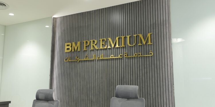 بنك مصر يفتتح أول فرع متميز لخدمة عملاء الشركات BM Premium