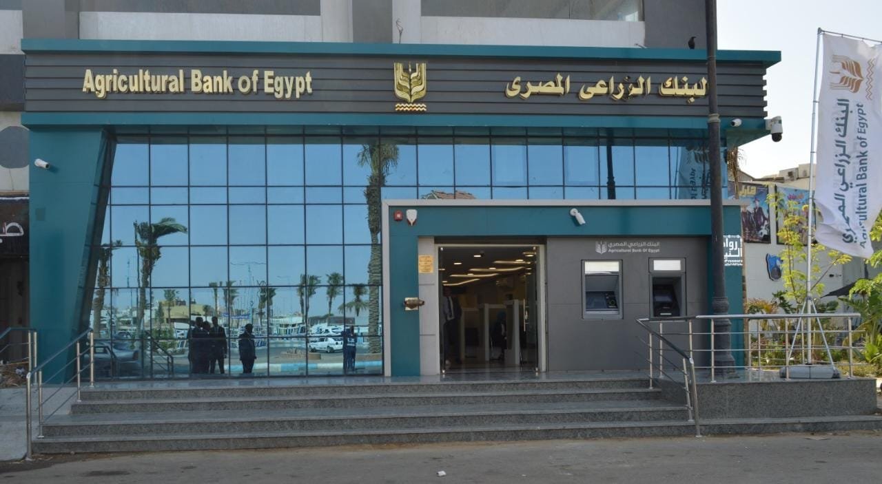 البنك الزراعي المصري يفتتح 12 فرعًا في 8 محافظات لتصل إلى 1116 فرع - استدامة نيوز
