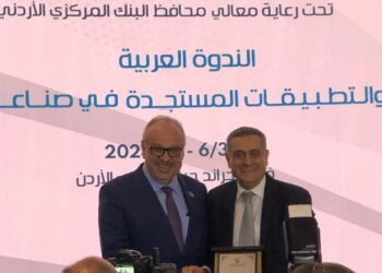 شكيب: مساهمة التأمين في الإقتصادات الوطنية إحدى المؤشرات على تقدم بلد ما