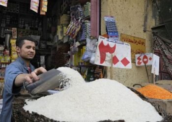 التضخم في مصر يتباطأ للشهر الرابع على التوالي إلى 27.5%
