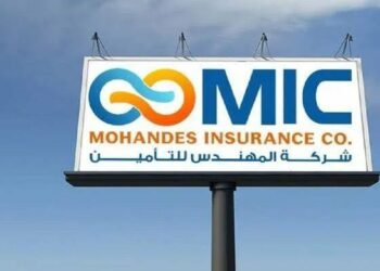 المهندس للتأمين تستهدف رفع محفظة استثماراتها إلى 2.045 مليار جنيه بنهاية العام الجاري