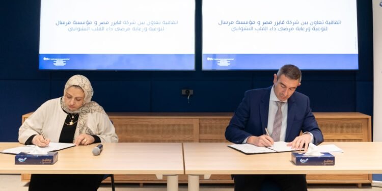 فايزر توقع بروتوكول تعاون مع مؤسسة مرسال للتعريف بالداء النشواني القلبي