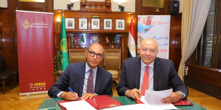 بنك مصر يوقع تسهيل ائتماني بقيمة 500 مليون جنيه لشركة تنمية