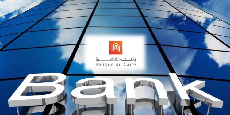 بنك القاهرة يضخ تمويلات للمشروعات متناهية الصغر بـ11.1 مليار جنيه حتى نهاية يونيو 2023