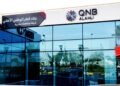 بنك QNB يقدم لعملائه خدمة فتح حسابات مجانًا وإصدار بطاقة ميزة.. تفاصيل