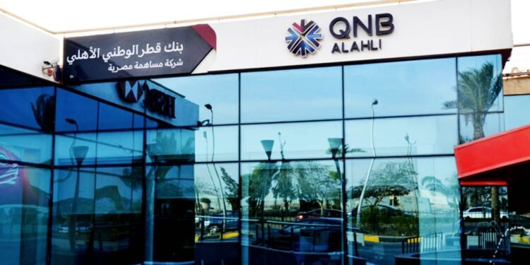بنك QNB يقدم لعملائه خدمة فتح حسابات مجانًا وإصدار بطاقة ميزة.. تفاصيل