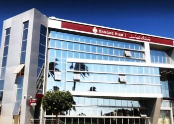 بنك مصر يعلن باقة من العروض المجانية من 1 – 15 أغسطس 2024