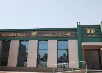 البنك الزراعي المصري ينفي إعلانات الوظائف الوهمية على مواقع التواصل الاجتماعي