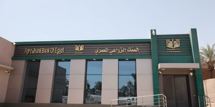 البنك الزراعي المصري ينفي إعلانات الوظائف الوهمية على مواقع التواصل الاجتماعي