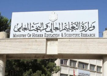 التعليم العالي: 50 ألف طالب يسجلون في تنسيق المرحلة الأولى للقبول بالجامعات