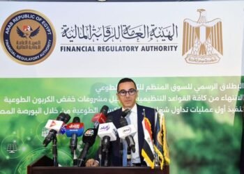  وزير الاستثمار: إطلاق السوق المنظم لتداول الكربون يرفع من جاذبية وتنافسية الاقتصاد المصري