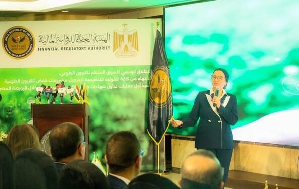 وزيرة البيئة تكشف سبب إطلاق أول سوق طوعي للكربون في مصر وأفريقيا