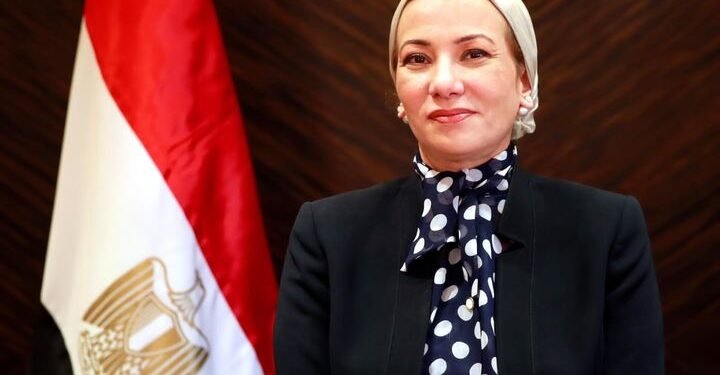 اختيار وزيرة البيئة عضوًا بصندوق التمويل للإطار العالمي للتنوع البيولوجي