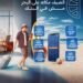 CIB يتيح انجاز  كل معاملاتك البنكية بكل سهولة مع خدمة CIB Mobile Banking