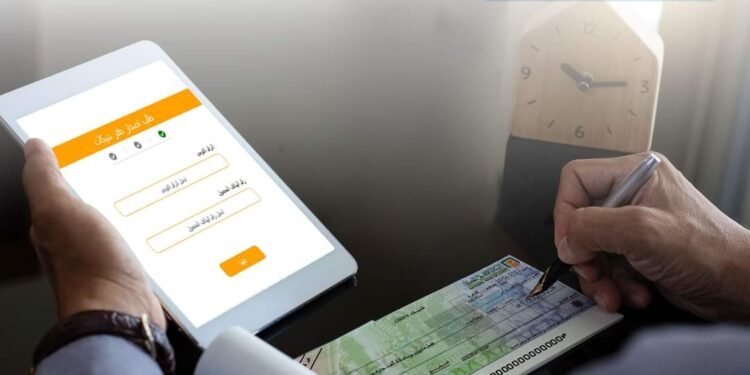 البنك الأهلي المصري يتيح التقديم على دفاتر الشيكات عبر الموقع الإلكتروني