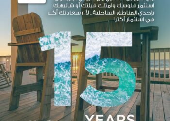 بتمويل  يصل الى 80% .. تعرف على برنامج التمويل العقاري من كريدي أجريكول