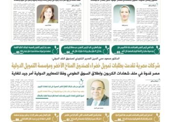 العدد الأول يونيو 2024